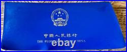 Rare! 1980 People's Bank of China Mint Set of 7 Great Wall Coins Blue Wallet