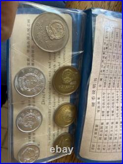 Rare! 1980 People's Bank of China Mint Set of 7 Great Wall Coins Blue Wallet