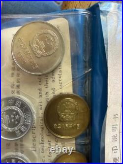 Rare! 1980 People's Bank of China Mint Set of 7 Great Wall Coins Blue Wallet