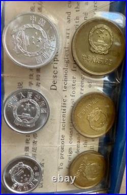Rare! 1980 People's Bank of China Mint Set of 7 Great Wall Coins Blue Wallet