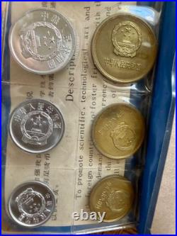 Rare! 1980 People's Bank of China Mint Set of 7 Great Wall Coins Blue Wallet