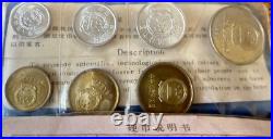 Rare! 1980 People's Bank of China Mint Set of 7 Great Wall Coins Blue Wallet
