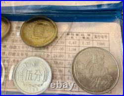 Rare! 1980 People's Bank of China Mint Set of 7 Great Wall Coins Blue Wallet