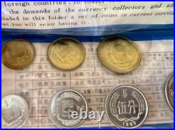 Rare! 1980 People's Bank of China Mint Set of 7 Great Wall Coins Blue Wallet