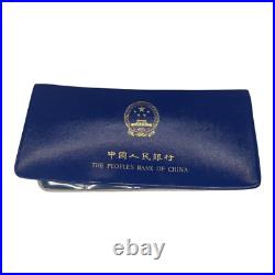 Rare! 1980 People's Bank of China Mint Set of 7 Great Wall Coins Blue Wallet 4