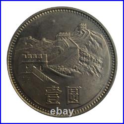 Rare! 1980 People's Bank of China Mint Set of 7 Great Wall Coins Blue Wallet 4