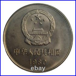 Rare! 1980 People's Bank of China Mint Set of 7 Great Wall Coins Blue Wallet 4