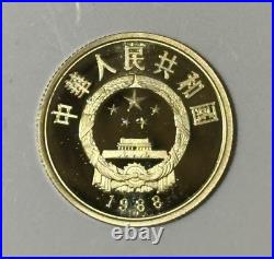 Rare 1988 Chinese Commemorative Endangered Wildlife Gold and Silver coin set