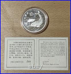 Rare 1988 Chinese Commemorative Endangered Wildlife Gold and Silver coin set