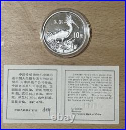 Rare 1988 Chinese Commemorative Endangered Wildlife Gold and Silver coin set