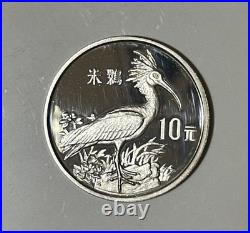 Rare 1988 Chinese Commemorative Endangered Wildlife Gold and Silver coin set