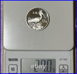 Rare 1988 Chinese Commemorative Endangered Wildlife Gold and Silver coin set