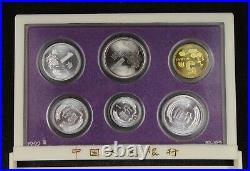 Rare 1992 China Proof Coins Mint Set in Original Case