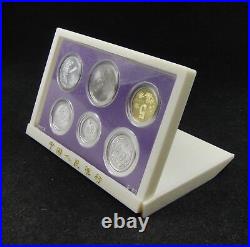 Rare 1992 China Proof Coins Mint Set in Original Case