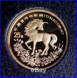 Rare 1994 China 4pc Legend of the Unicorn Gold, Silver Coin Set PROOF withBox & COA