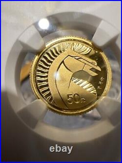 Rare 2002 China 50YUAN Lunar Series Horse Gold Coin 1/10oz And Silver 1 Oz Set