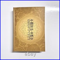 Rare Ancient Chinese Coin Collection Museum Book Set Dynasties 221 B. C. 1935A. D