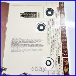 Rare Ancient Chinese Coin Collection Museum Book Set Dynasties 221 B. C. 1935A. D