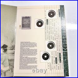 Rare Ancient Chinese Coin Collection Museum Book Set Dynasties 221 B. C. 1935A. D