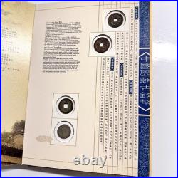 Rare Ancient Chinese Coin Collection Museum Book Set Dynasties 221 B. C. 1935A. D