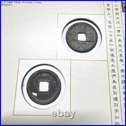 Rare Ancient Chinese Coin Collection Museum Book Set Dynasties 221 B. C. 1935A. D