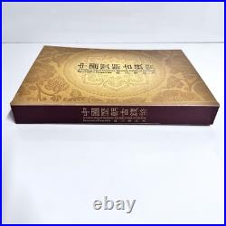 Rare Ancient Chinese Coin Collection Museum Book Set Dynasties 221 B. C. 1935A. D
