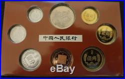 Rare China Mint Proof Set 1982 7 Coins & Medal (Year of the Dog) OMP