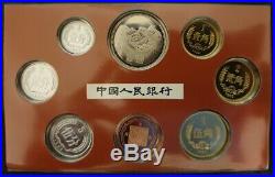 Rare China Mint Proof Set 1982 7 Coins & Medal (Year of the Dog) OMP