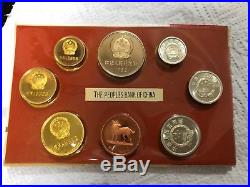 Rare China Proof Set 1982 7 coins + Medal Year of the Dog