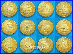 Rare Full Set 12 Pieces of Chinese Lunar Zodiac Colored 24k gold Coin-80g