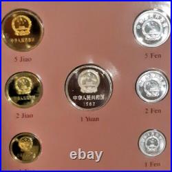 Republic Of China 1982 Mint Set Coins of All Nations Mint Proof Set w Card