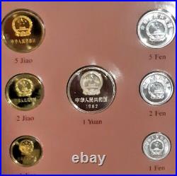 Republic Of China 1982 Mint Set Coins of All Nations Mint Proof Set w Card