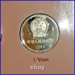 Republic Of China 1982 Mint Set Coins of All Nations Mint Proof Set w Card