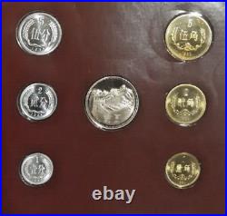 Republic Of China 1982 Mint Set Coins of All Nations Mint Proof Set w Card