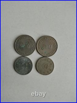Republic of China Old Coin Set Taiwan 4 Pcs Historical Portraits Metal Coins