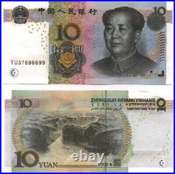 Rise of Chairman Mao Set Boxed Cash Coin and 3x 2005 10 yuan UNC banknotes