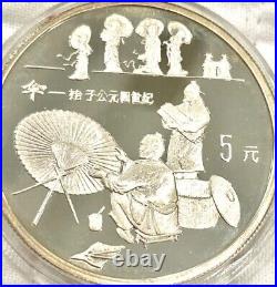 SALE! 1994 China Silver 5 Yuan Inventions & Discoveries 5 Coin Set/Original Box