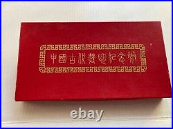 SALE! 1994 China Silver 5 Yuan Inventions & Discoveries 5 Coin Set/Original Box