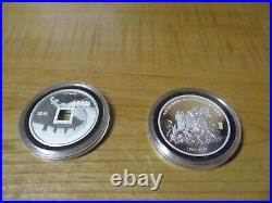 SETSRUS China Unicorn Date and Type Silver Set 10 Silver Coins (1994 2022)