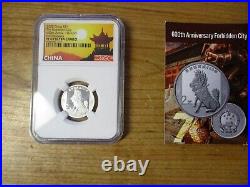 SETSRUS China Unicorn Date and Type Silver Set 10 Silver Coins (1994 2022)