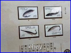 San Zi Jing Three Character Classic 3 Books & Case Coin Stamp Set China