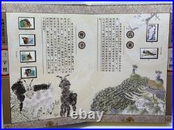 San Zi Jing Three Character Classic 3 Books & Case Coin Stamp Set China