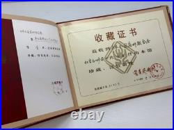 San Zi Jing Three Character Classic 3 Books & Case Coin Stamp Set China