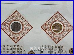 San Zi Jing Three Character Classic 3 Books & Case Coin Stamp Set China