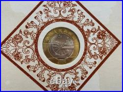 San Zi Jing Three Character Classic 3 Books & Case Coin Stamp Set China