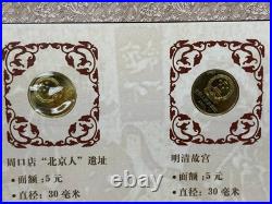 San Zi Jing Three Character Classic 3 Books & Case Coin Stamp Set China