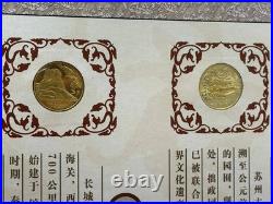 San Zi Jing Three Character Classic 3 Books & Case Coin Stamp Set China