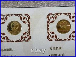 San Zi Jing Three Character Classic 3 Books & Case Coin Stamp Set China