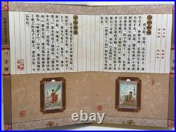 San Zi Jing Three Character Classic 3 Books & Case Coin Stamp Set China
