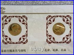 San Zi Jing Three Character Classic 3 Books & Case Coin Stamp Set China